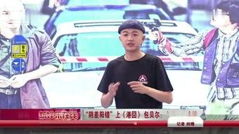 上海娱乐视频直播,点亮都市夜生活新篇章