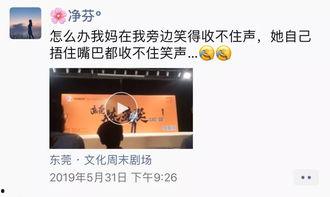 2019搞笑回顾,年度搞笑回顾