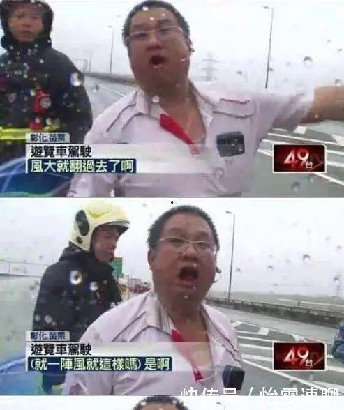 搞笑奇葩新闻,盘点那些让人捧腹大笑的奇葩新闻