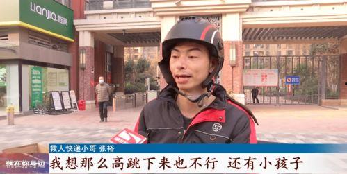 娱乐吃瓜酱快递小哥,揭秘娱乐圈幕后趣事