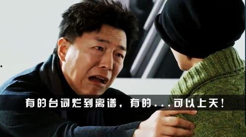 演员台词训练对白,演员对白训练的艺术之旅