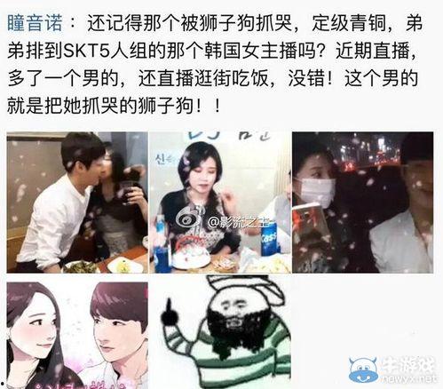 韩国女主播被抓视频,真相与争议交织