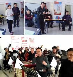 焦裕禄排练花絮,风雨同舟，砥砺前行