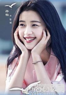 有背景的女演员