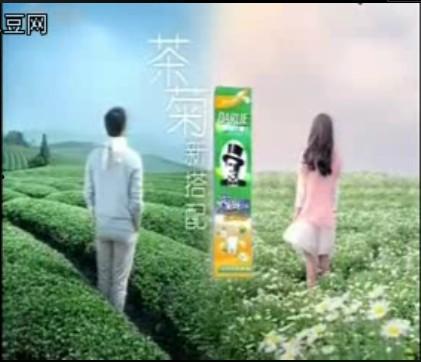 牙膏广告背景音乐